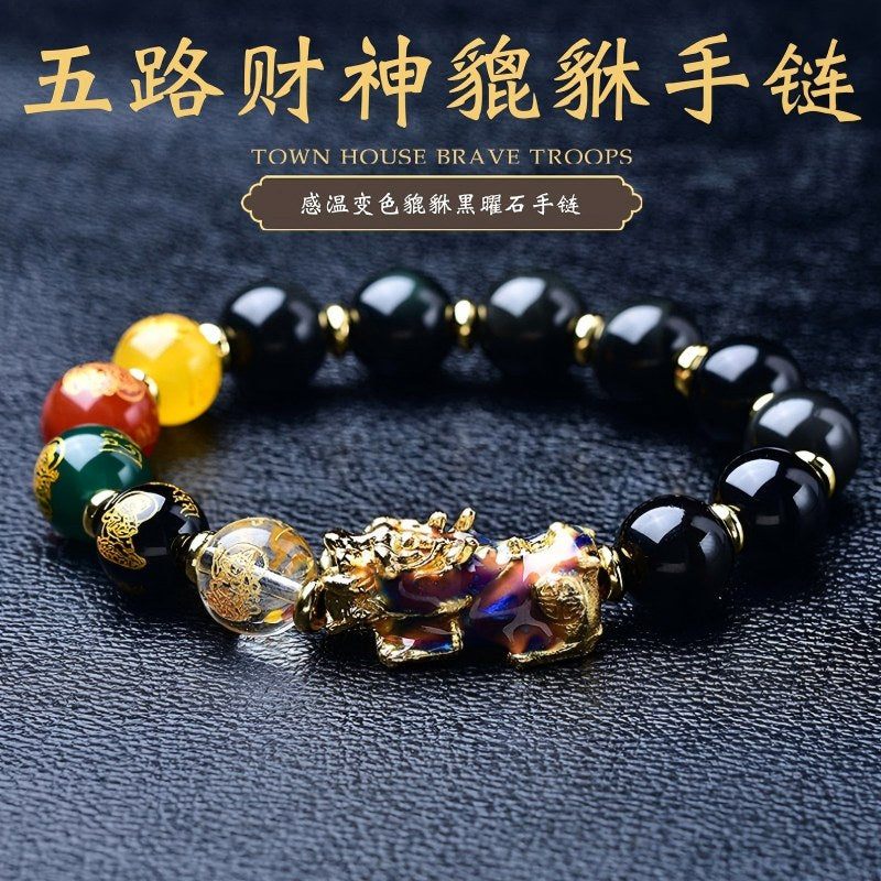 The Five-Way Wealth God Pixiu Bracelet: An Ancient Talisman for Modern Fortune